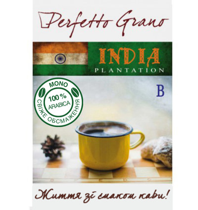 Perfetto Grano India Plantation 1кг.