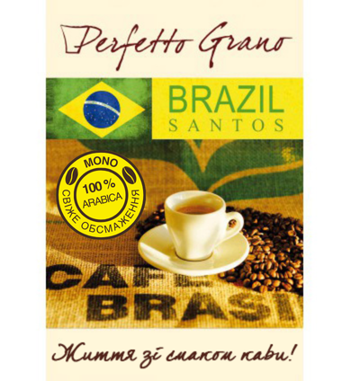 Perfetto Grano Brazil Santos 1кг