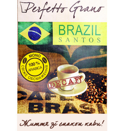 Perfetto Grano Brazil Santos decaf (без кофеїна) 1кг