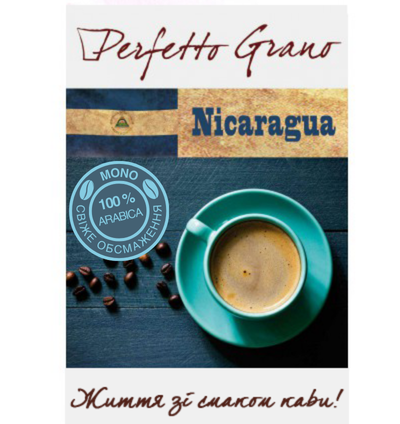 Perfetto Grano Nikaragua 1кг