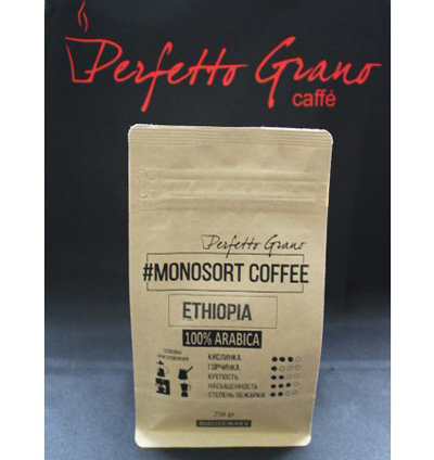 Кава Ethiopia100% Arabica 250 гр
