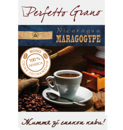 Perfetto Grano Nicaragua Maragogype 1кг.
